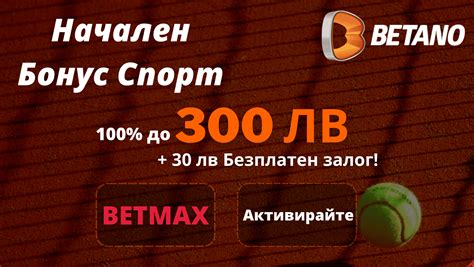 betano промо код|Betano Бонус КОД без Депозит 2024 ᐉ 【100 FS】 от Бетано.бг.